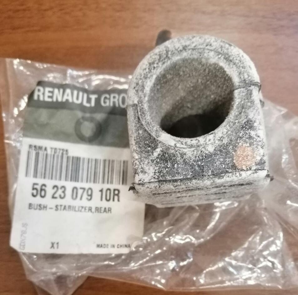 Latitude Arka Viraj Lastiği - (Renault Captur) - (562307910R)